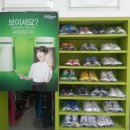 모아세탁소 이미지