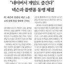 씨제이피드앤케어(주) 이미지