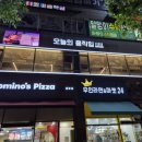 오늘의움직임 - 화성시 동탄지성로 84 | 오늘의움직임