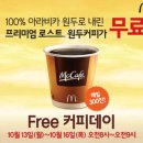 300-9 커피