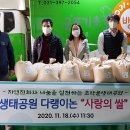 군포기초푸드뱅크 이미지