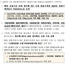 이나태양광발전소 이미지