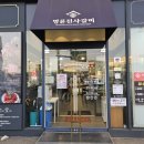 9.9갈비냉면 이미지