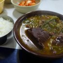 대덕식당 이미지