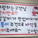 촌닭갈비 이미지