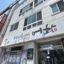 진해 용원 맛집 :: 생선구이 정식 시간과불의맛 어화