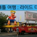 라이드라이드사우스 이미지
