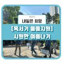 올(A&C)
