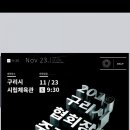 바로나신경외과의원 이미지