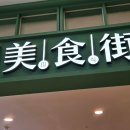 두촌가마솥밥엔쭈꾸미 이미지