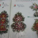 팔도화원 이미지