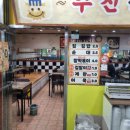 미사람분식 이미지