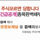 [STX중공업 - 증권정보채널] STX중공업(071970) 종목분석 및 향후 투자 대응전략 이미지