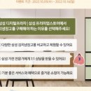 디지털삼성스토어 이미지