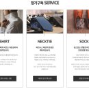 종합세탁소 이미지