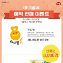 도토리책방 이미지