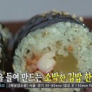 삼오당어머니김밥 네이버블로그