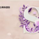 실로암안마원