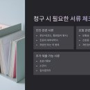 고정인정신건강의학과