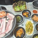 미순네삼겹살나라