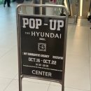 714 | 714 CENTER 더현대 팝업 후기 (틸다백 구매완)