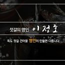 독도젓갈 네이버블로그