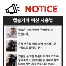 레벨원스터디카페