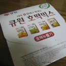 웰빙호떡 이미지