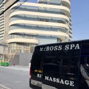 보스(BOSS)성인PC방 | 다낭 보스스파 후기 가족여행 마사지 추천 BOSS SPA 아로마마사지 키즈마사지 솔직후기