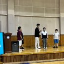 전곡초등학교 이미지