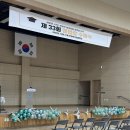 부천부곡초등학교 이미지