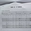 백운승유장학재단 이미지