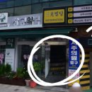 창공약국 이미지
