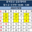 김승국통역학원 티스토리