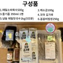 꼼꼼 들기름 막국수/비빔 막국수 이미지