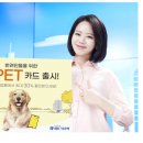 <b>IBK기업은행</b>, 개인카드 신상품 ‘I-PET’ 카드 출시