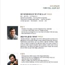 신동일 우리민요모음곡 발췌연주(9.6/꿈의숲아트센터) 이미지