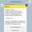 스타켄넬 | 애견 동반 안성 스타필드 방문! 개모차 (강아지 유모차) 대여 후기