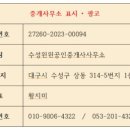 상동 행정복지센터 2층 이미지