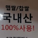 고전떡방 - 서구 서대구로44길 40-1 | 고전떡방