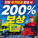 랩가이드CS - 광명시 광이로59번길 17-1 | 비 오는 날 이사, 처음이라 더 무섭다면? 빌라 초보 이사자 완전 정복 가이드