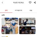영스타볼링장 이미지