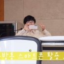 신통방통 스마트폰 활용 교육 이미지