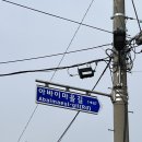 동해 속초 독도는 우리땅