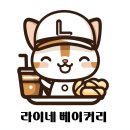 프로프트 비즈니스 연구소 1일차 후기