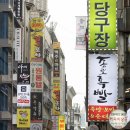 위드단란주점 이미지