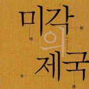 미각 이미지