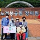 교통약자 이동지원 센터 행복콜 이미지