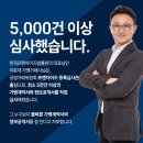 한국프랜차이즈법률원
