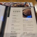 산너머남촌 이미지